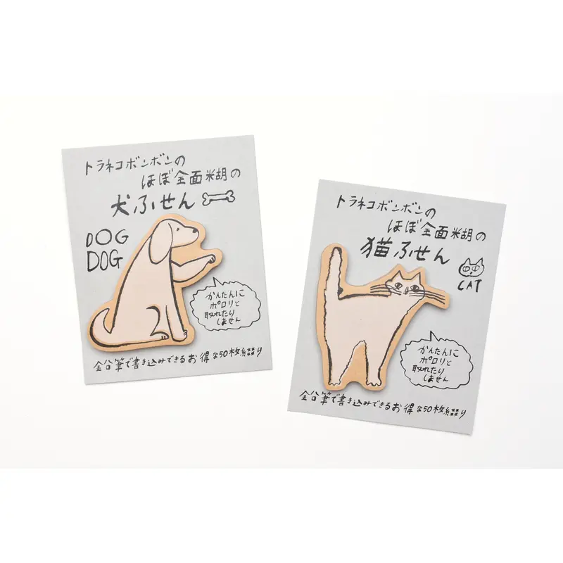 Classiky - Toranekobonbon Large Kraft Sticky Notes