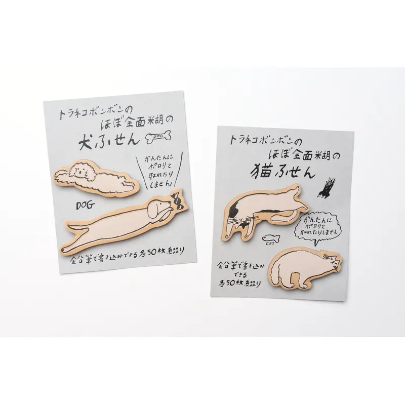 Classiky - Toranekobonbon Small Kraft Sticky Notes