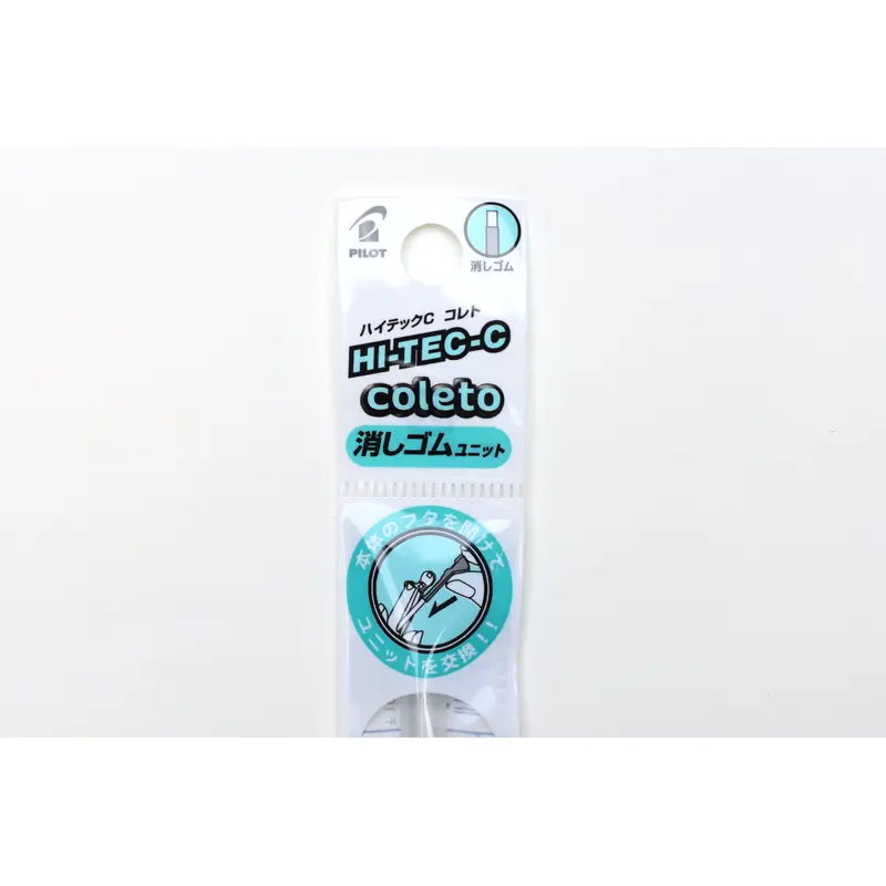 Pilot Coleto Multi Pen Refill - Eraser Component