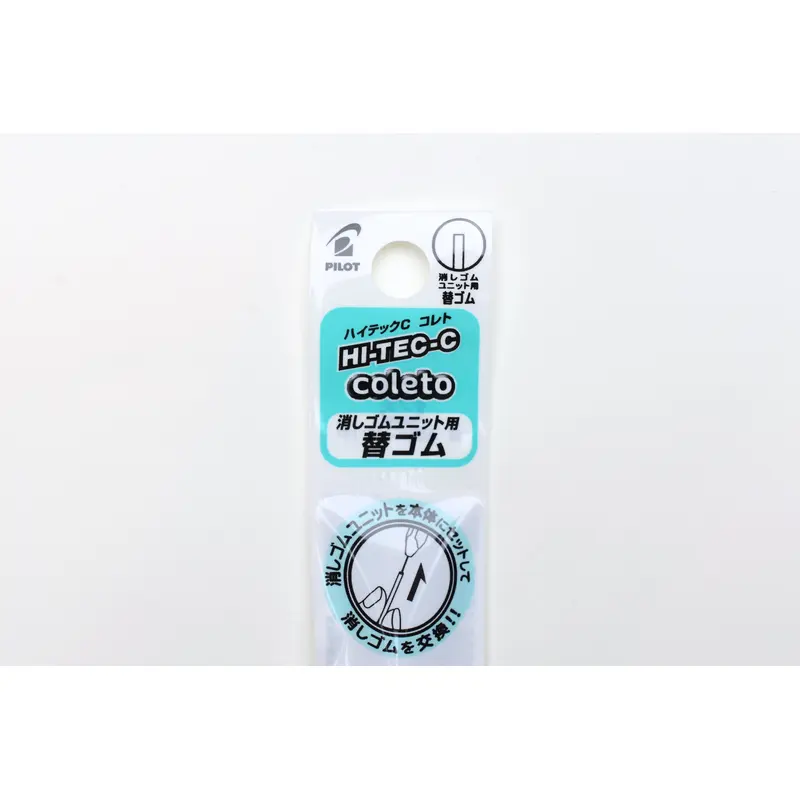 Pilot Coleto Multi Pen Refill - Eraser Refill - Pack of 2