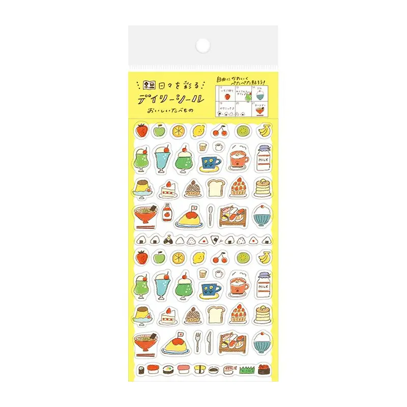 Furukawa Watashi Biyori Daily Sticker - Delicious Food