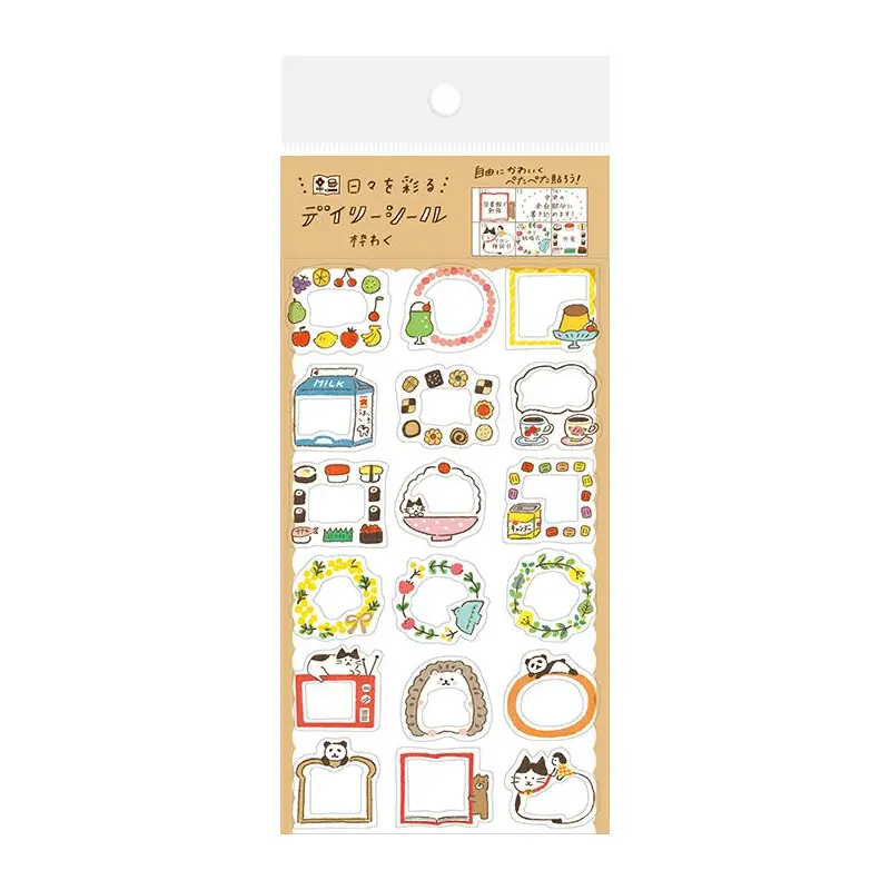 Furukawa Watashi Biyori Daily Sticker - Frames