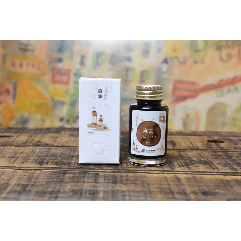 Lennon Tool Bar - 2021 Winter Limited - Sesame Oil