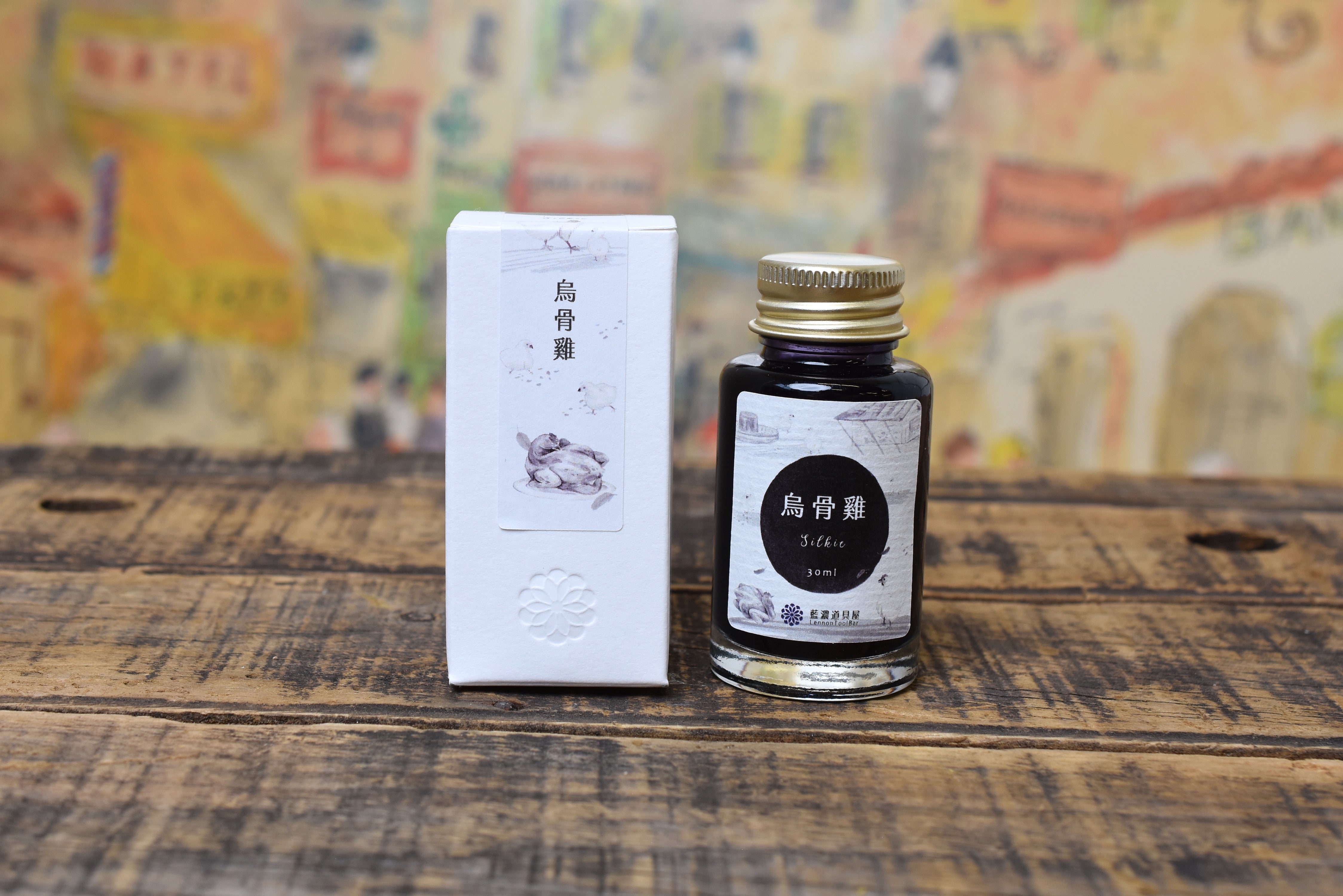 Lennon Tool Bar - 2021 Winter Limited - Silkie