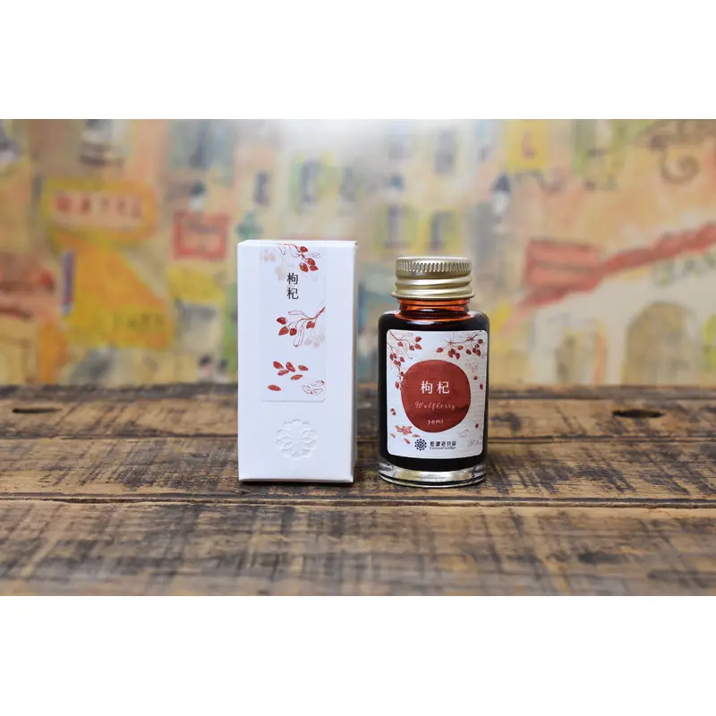 Lennon Tool Bar - 2021 Winter Limited - Wolfberry