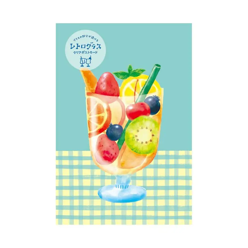 Furukawa Paper Clear Postcard - Summer Drinks - Fruit Iced Tea