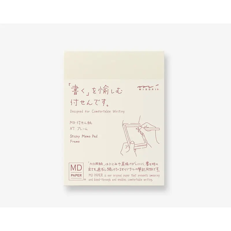 MD Sticky Memo Pad - A7 - Frame