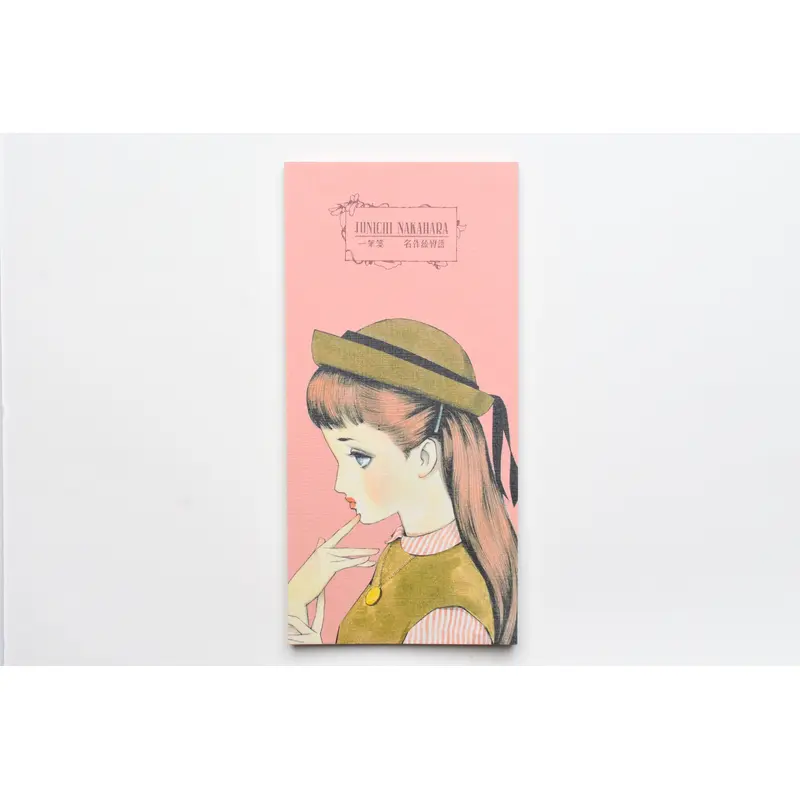 Cozyca - Jun'ichi Nakahara Note Pad