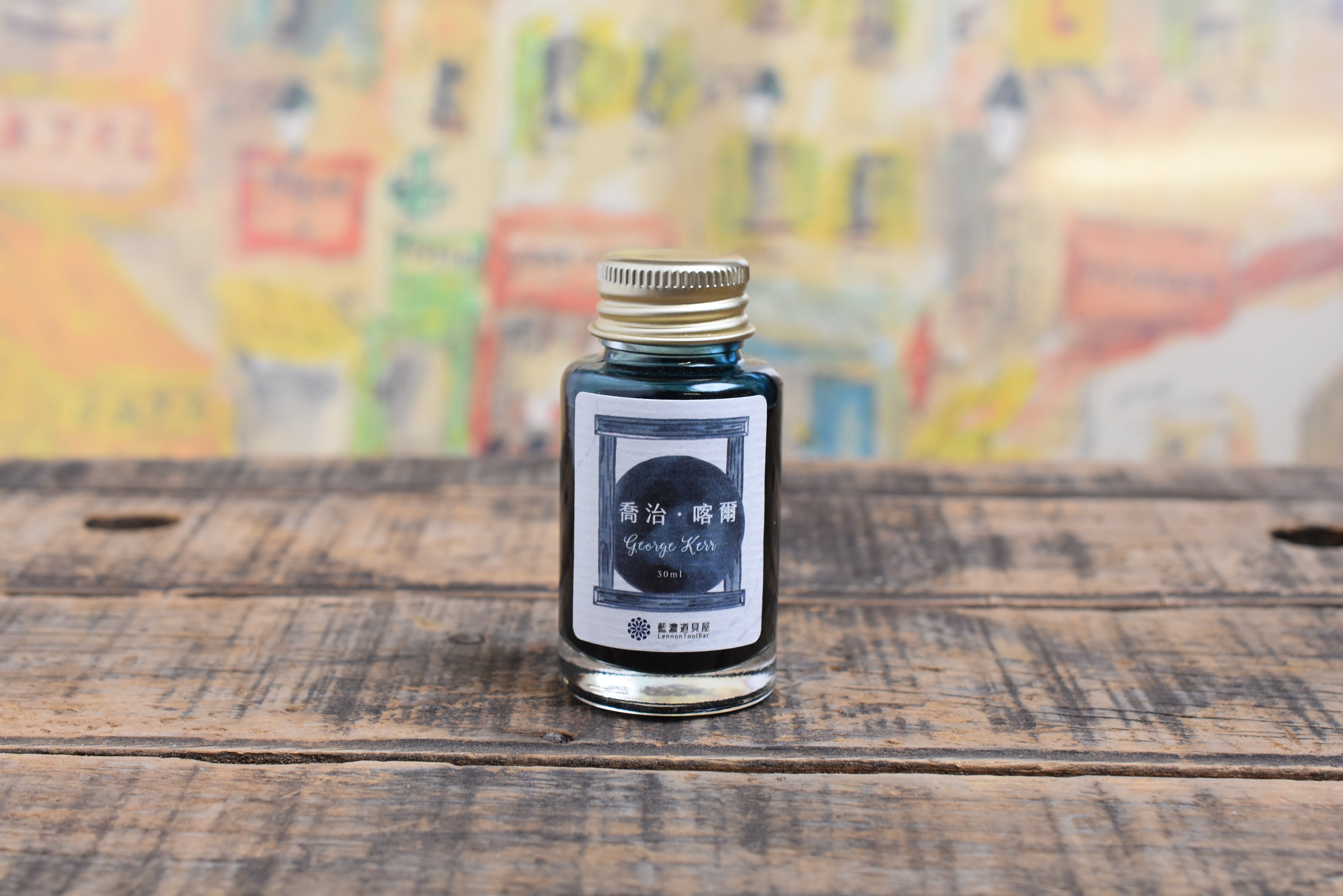 Lennon Tool Bar - 2022 Spring Limited - George Kerr