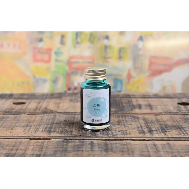 Lennon Tool Bar - 2022 Spring Limited - Jimmy