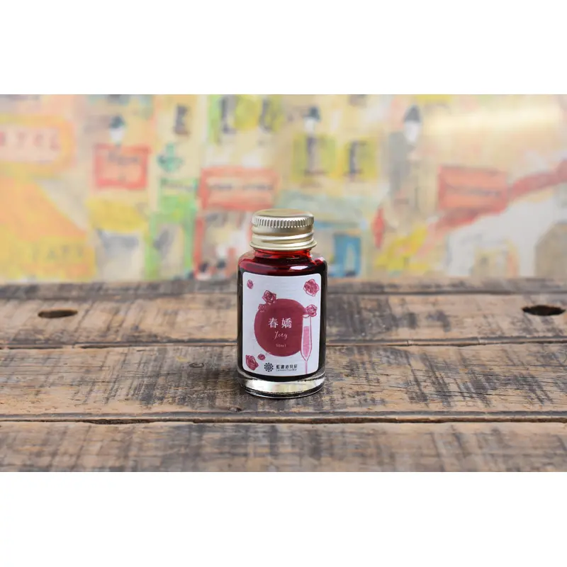 Lennon Tool Bar - 2022 Spring Limited - Joey