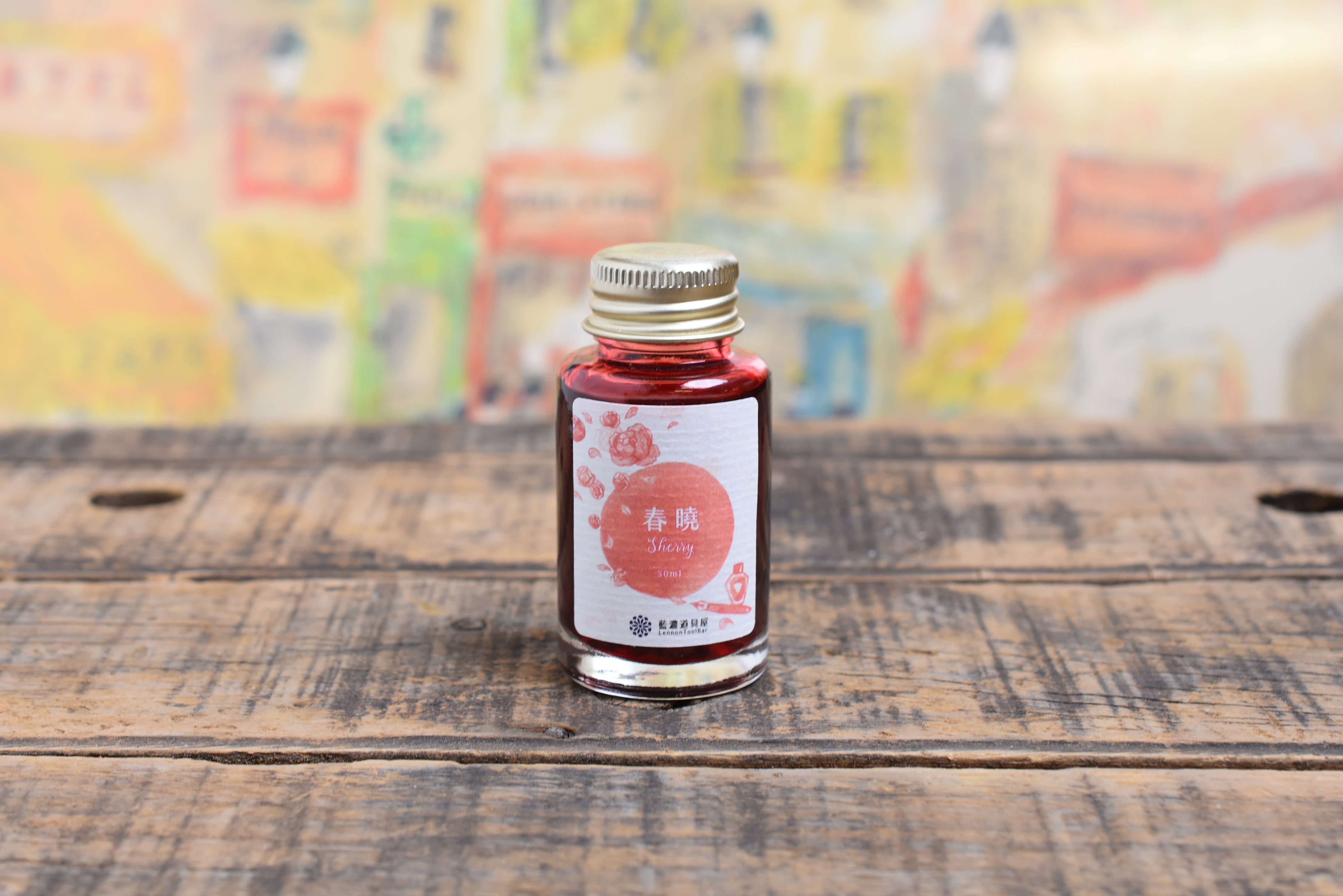 Lennon Tool Bar - 2022 Spring Limited - Sherry