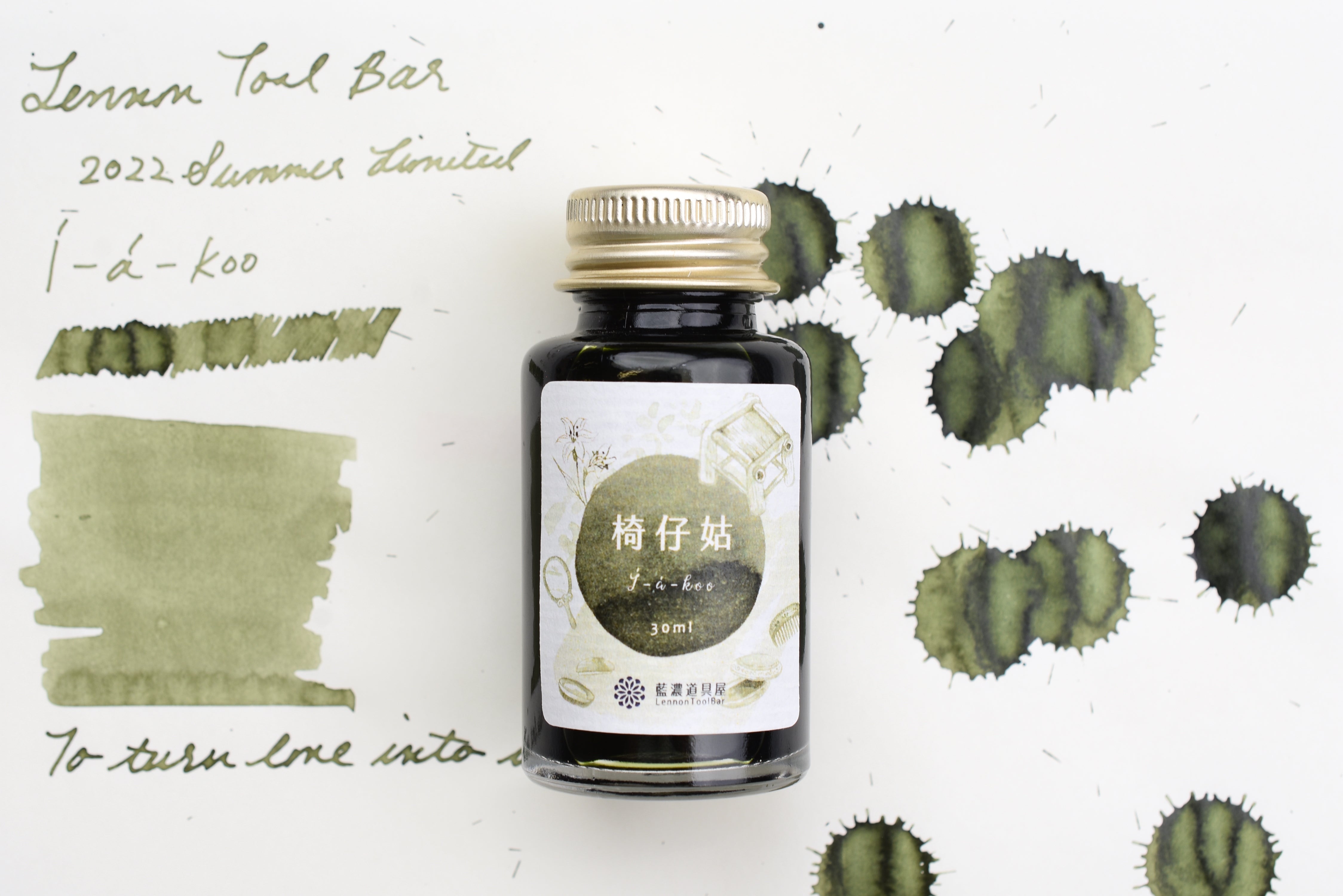 Lennon Tool Bar - 2022 Summer Limited - (Aunt Chair) I-a-koo