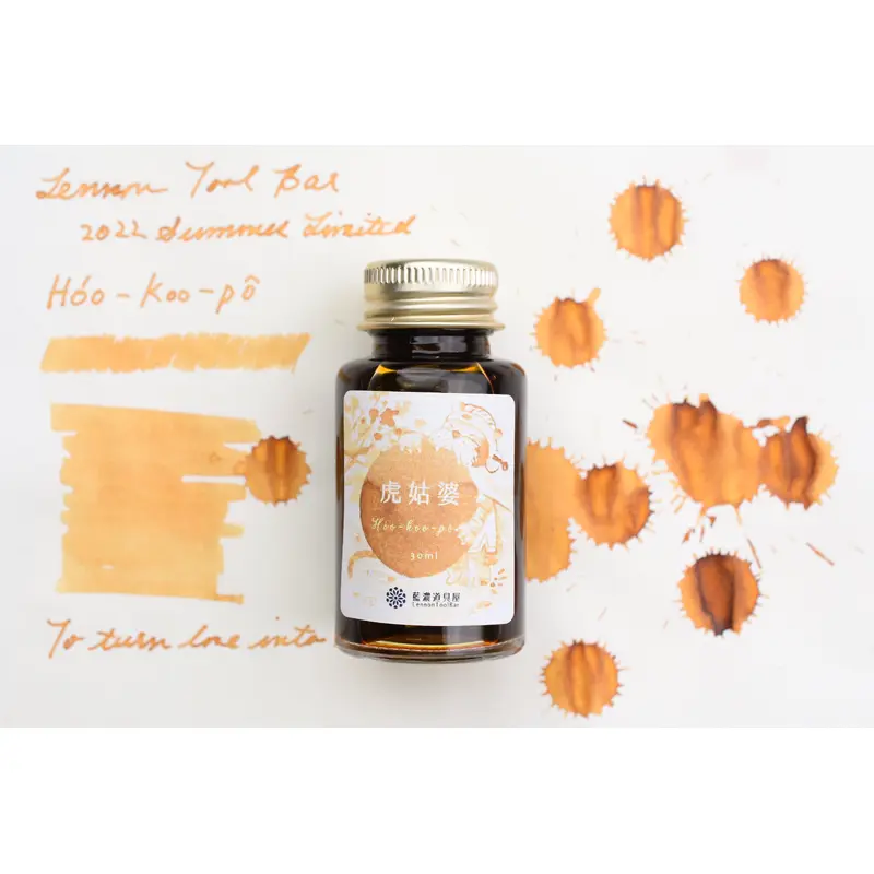 Lennon Tool Bar - 2022 Summer Limited - (Aunt Tiger) ho-koo-p