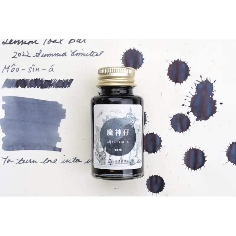 Lennon Tool Bar - 2022 Summer Limited - (Mountain Elves) moo-sin-a