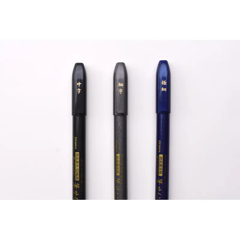 Zebra Fude Sign Brush Pen