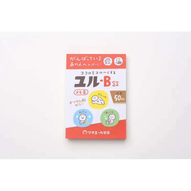 Furukawa Paper Memo Pad - Pick Me Up Pharmacy - Take It Easy Tablets