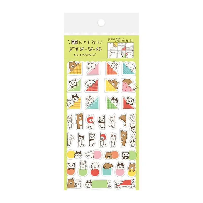 Furukawa Watashi Biyori Daily Sticker - Animal Surprise