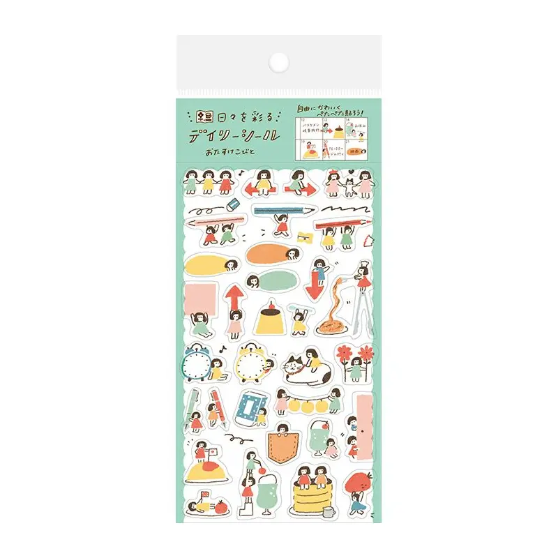 Furukawa Watashi Biyori Daily Sticker - Tiny Helpers