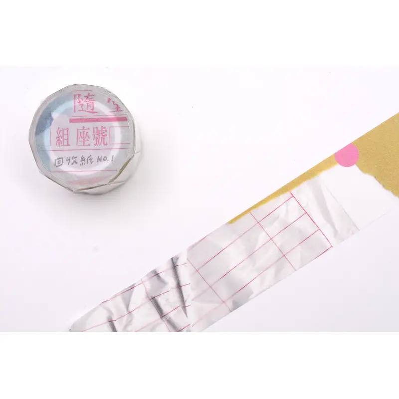 Dan Wei Industry - Recycled Paper No. 1 Washi Tape