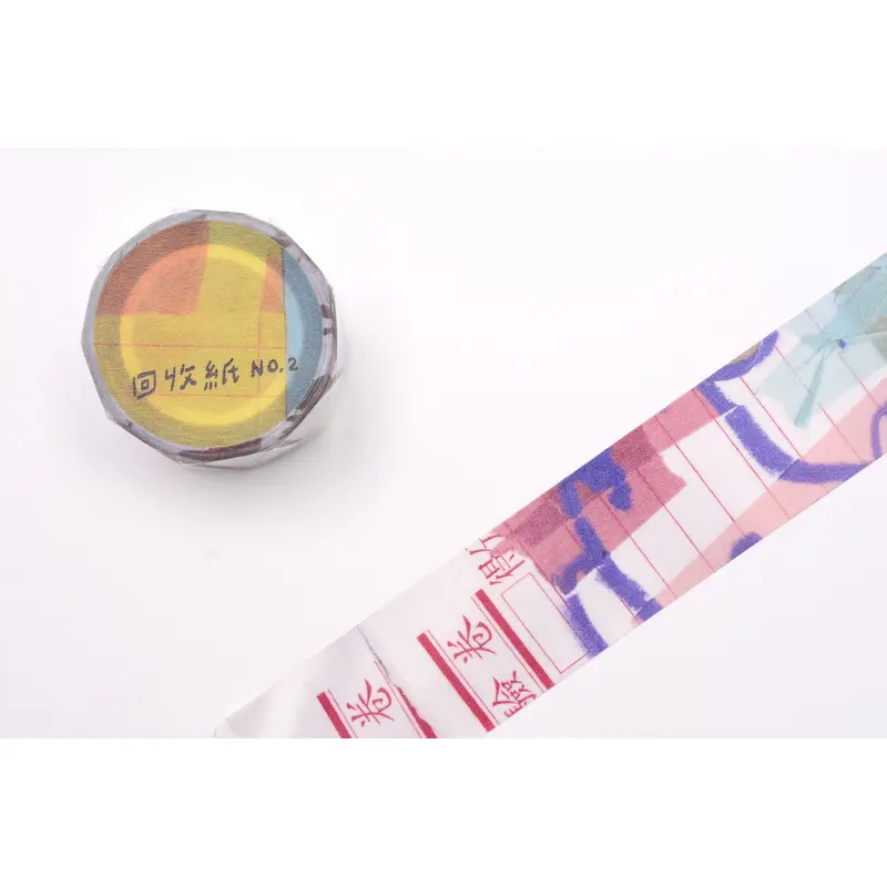 Dan Wei Industry - Recycled Paper No. 2 Washi Tape