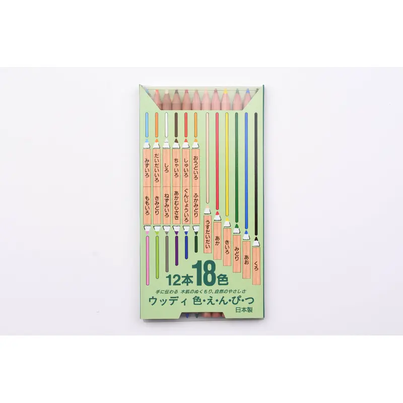 Kitaboshi 18 Colors - Set of 12