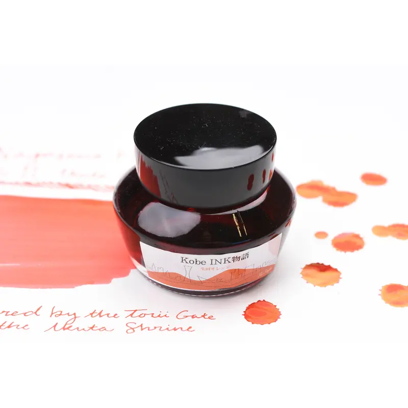 Nagasawa Kobe Ink No.11 Ikuta Orange