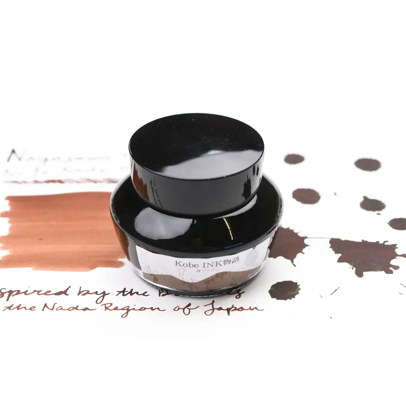 Nagasawa Kobe Ink No.16 Nada Brown