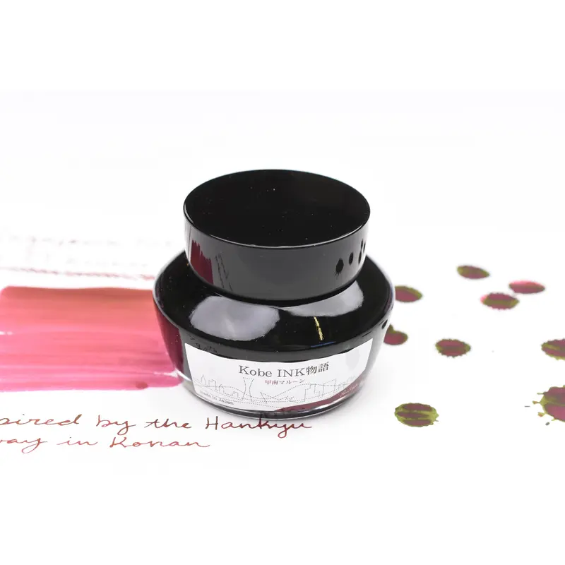 Nagasawa Kobe Ink No.27 Konan Maroon