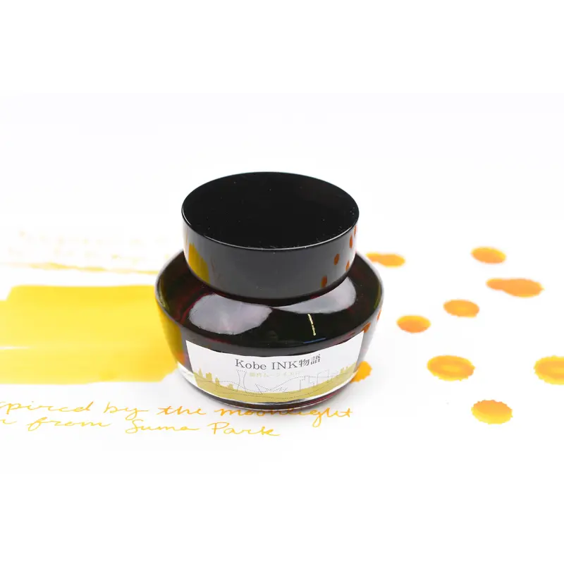 Nagasawa Kobe Ink No.33 Rikyu Moon Yellow