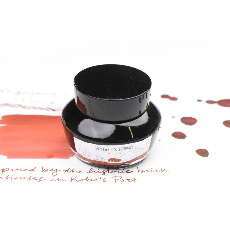 Nagasawa Kobe Ink No.39 Brick Warehouse Red