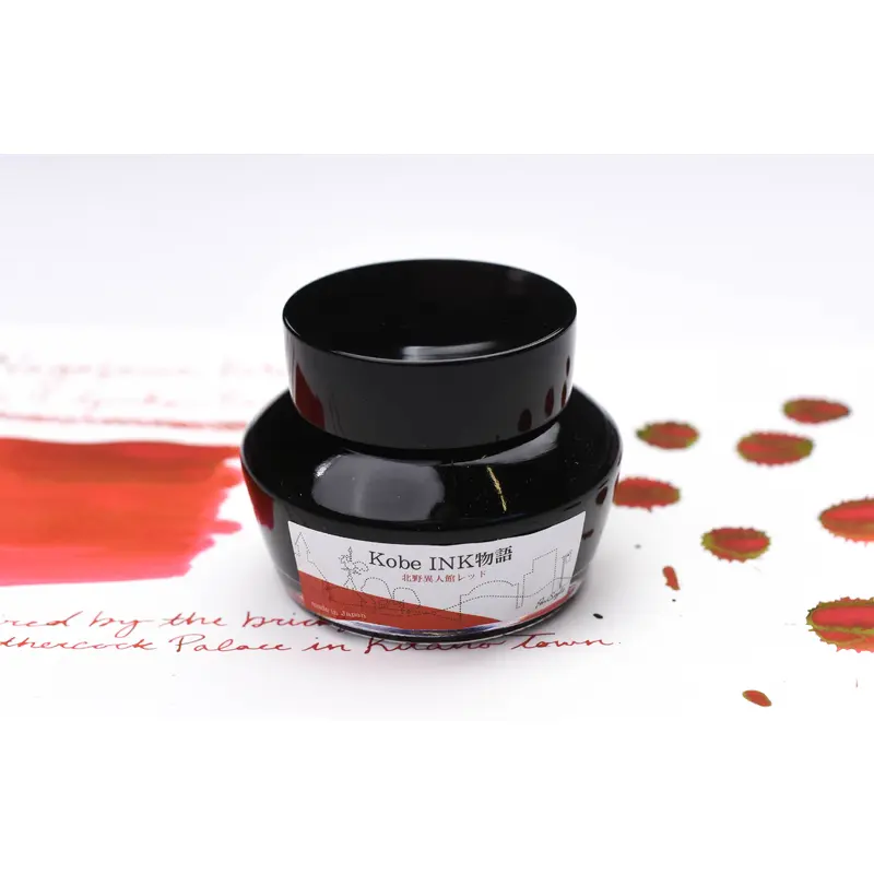 Nagasawa Kobe Ink No.4 Kitano Ijinkan Villa Red