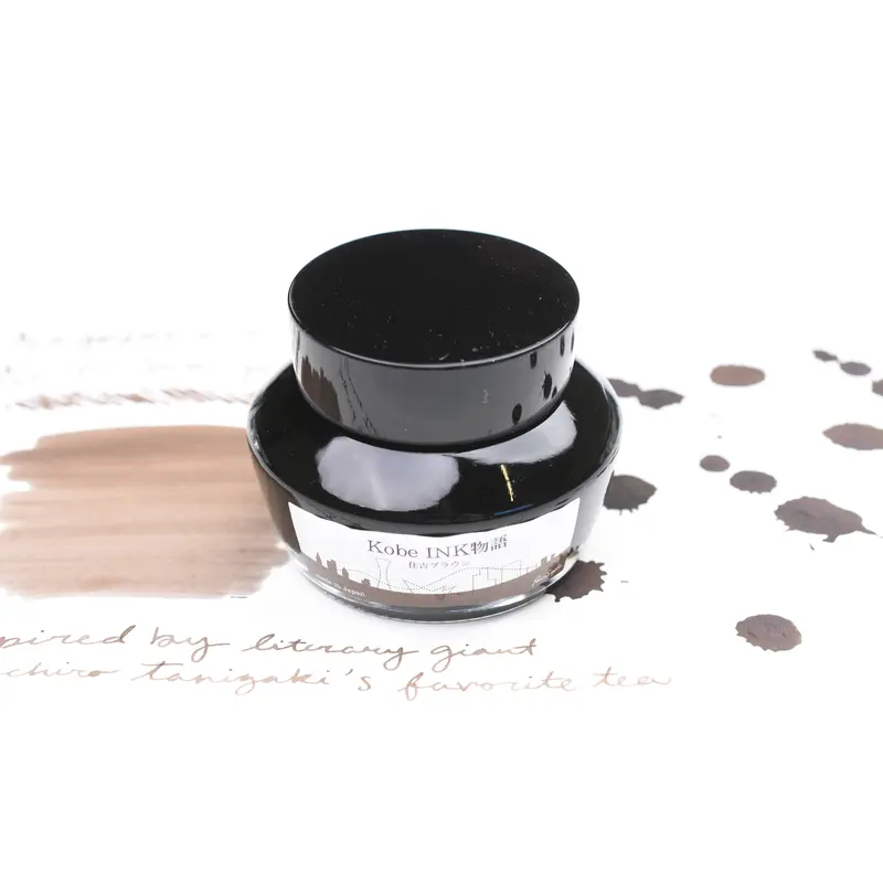 Nagasawa Kobe Ink No.40 Sumiyoshi Brown