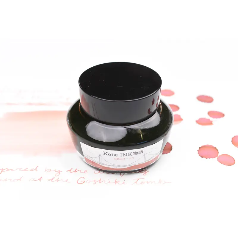 Nagasawa Kobe Ink No.54 Mount Goshiki Ocher
