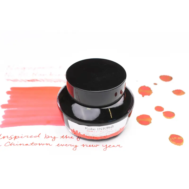 Nagasawa Kobe Ink No.55 Nankin Town Fortune Red