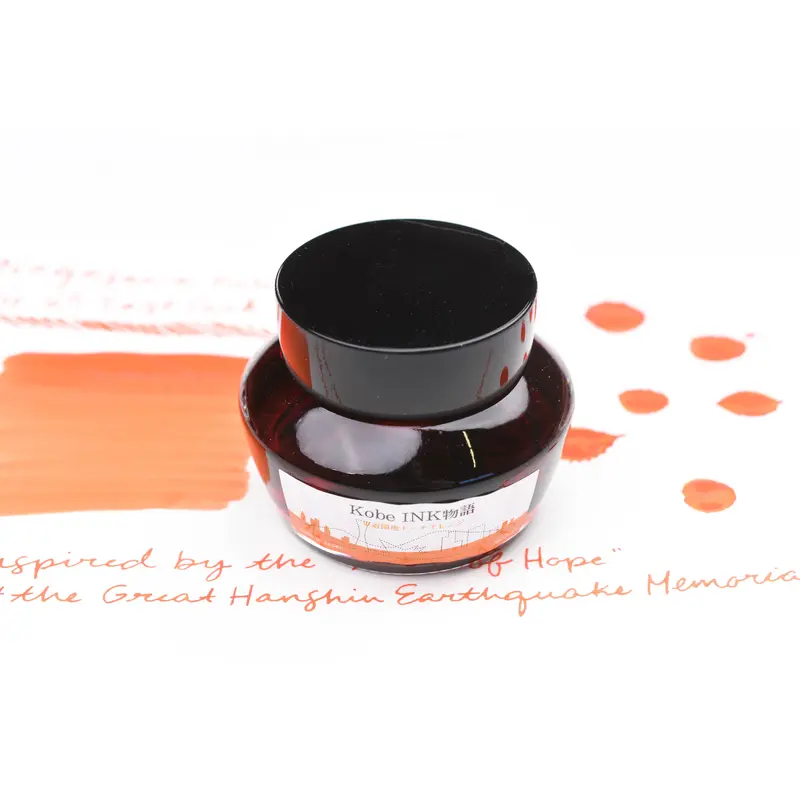 Nagasawa Kobe Ink No.63 East Park Torch Orange