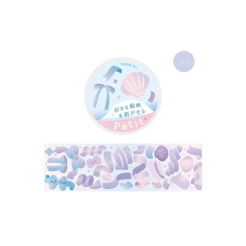 BGM Roll Sticker - Petit - Fantasy