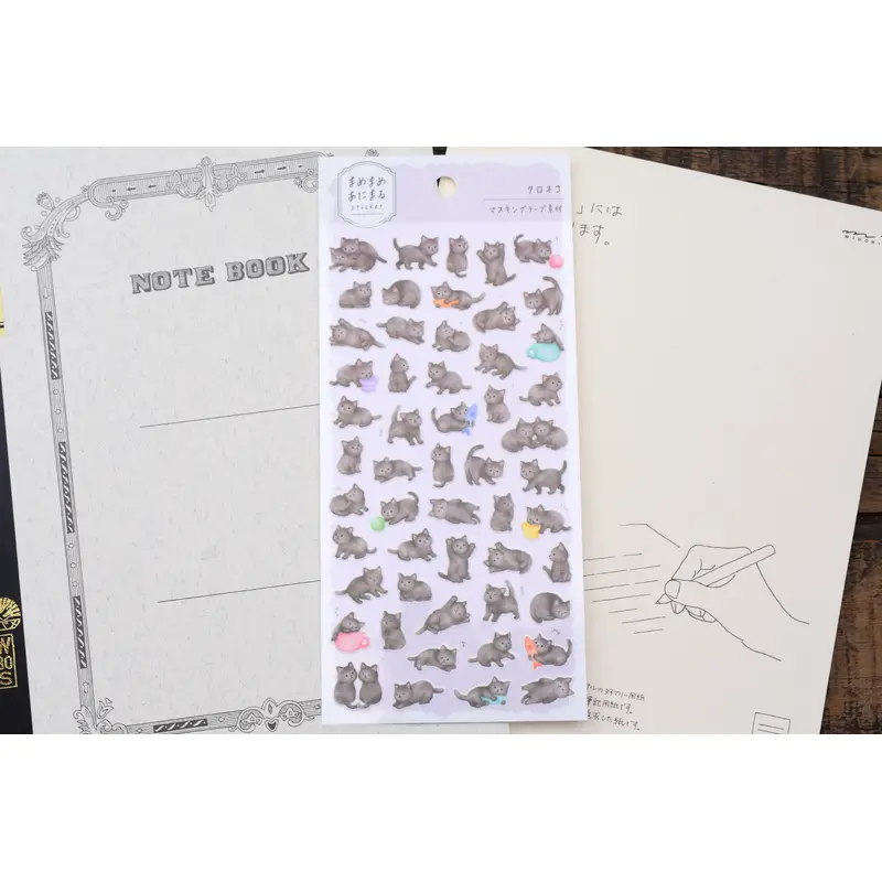 Chunky Animals Washi Stickers - Black Cat