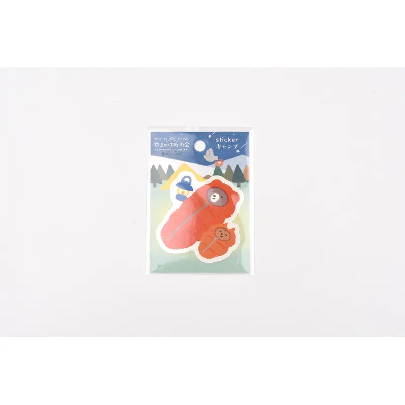 NB Die-cut Sticker - Yamanoha Neighborhood Association - Camping