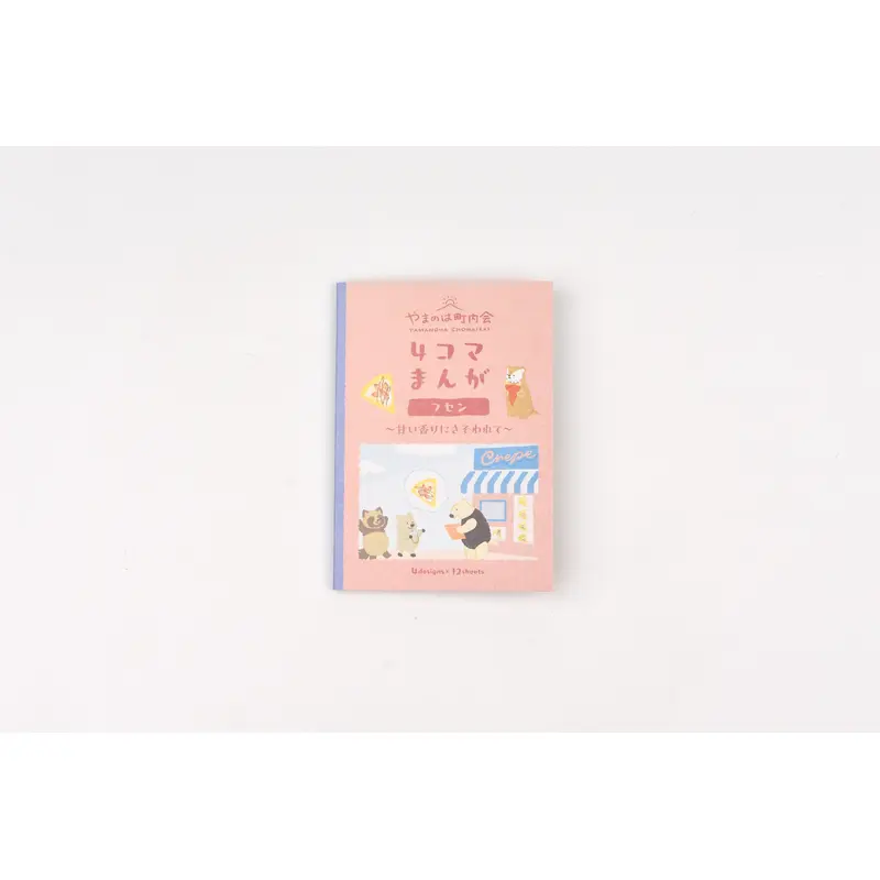 NB Sticky Notes Yamanoha Neighborhood Association Food Trip