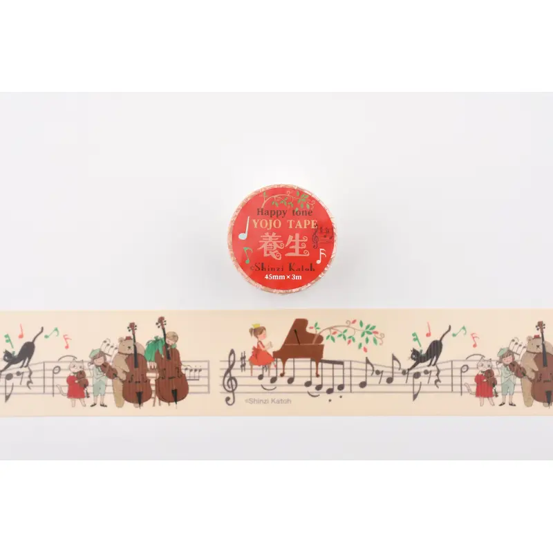 SEAL-DO Masking Tape - YOJO TAPE - Happy Tone