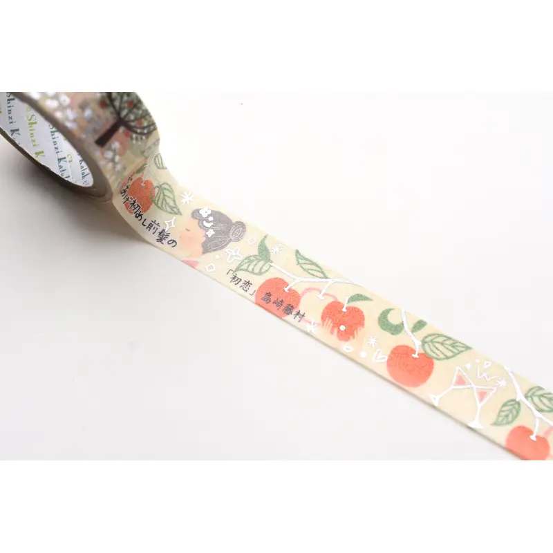 SEAL-DO Washi Tape - Shinzi Katoh - "First Love" by Shimazaki Toson