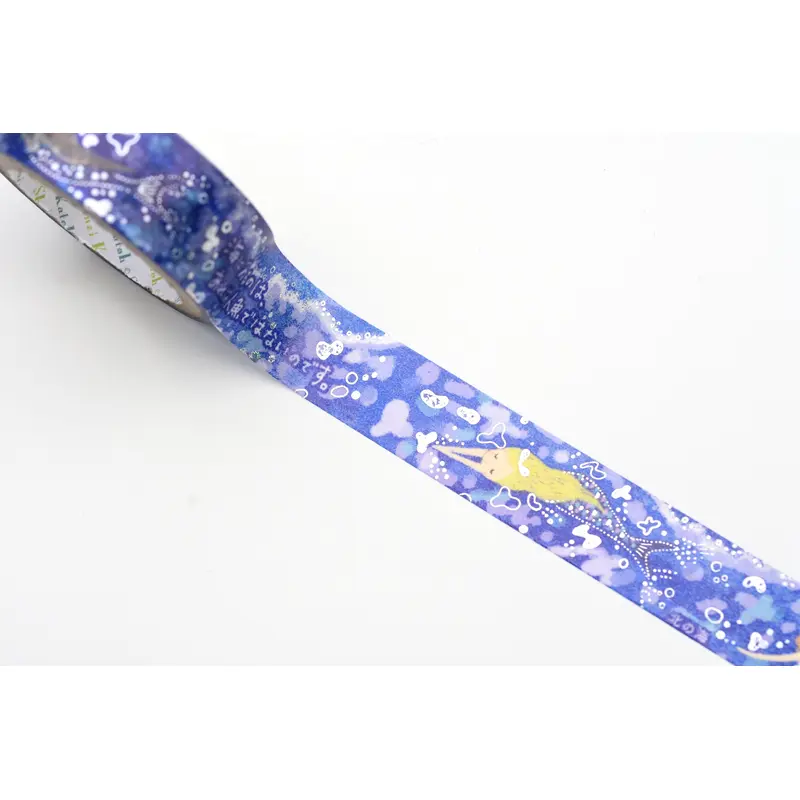 SEAL-DO Washi Tape - Shinzi Katoh - North Sea