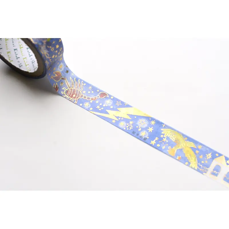 SEAL-DO Washi Tape - Shinzi Katoh - Twin Stars