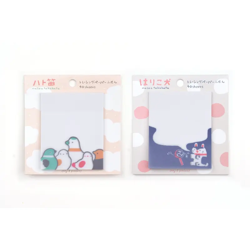 Cozyca - Masao Takahata Sticky Notes