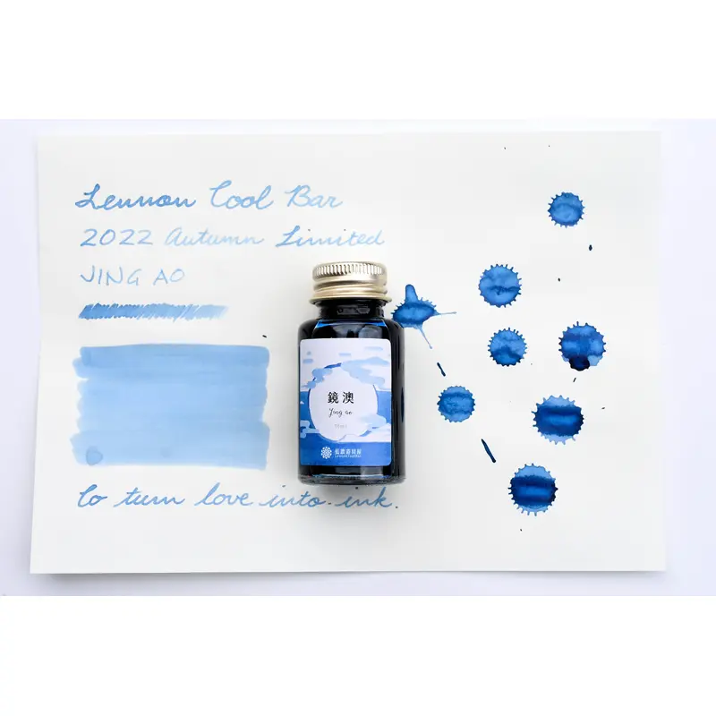 Lennon Tool Bar - 2022 Autumn Limited - Let's Go on A Trip - (Jing ao) jing ao