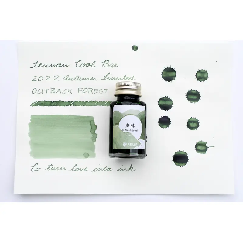 Lennon Tool Bar - 2022 Autumn Limited - Let's Go on A Trip - (Outback Forest) ao lin