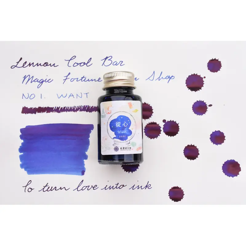 Lennon Tool Bar - Magic Fortune Teller Shop - No.1 Want