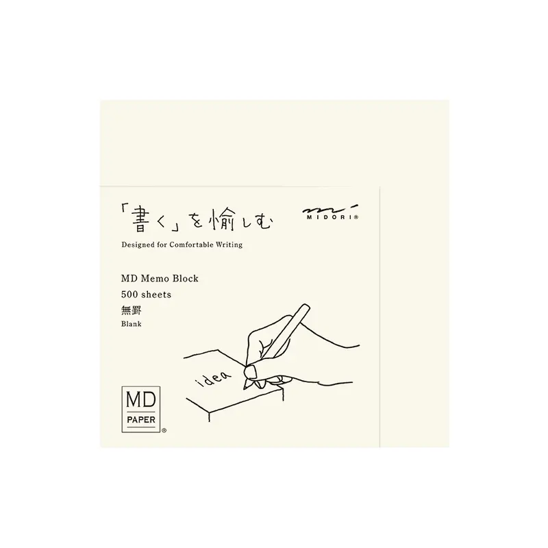 MD Block Memo Pad - Blank