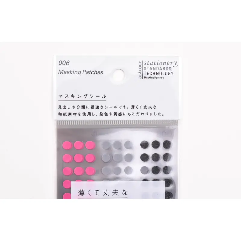 Stalogy Circular Masking Tape Patches 5mm - Space